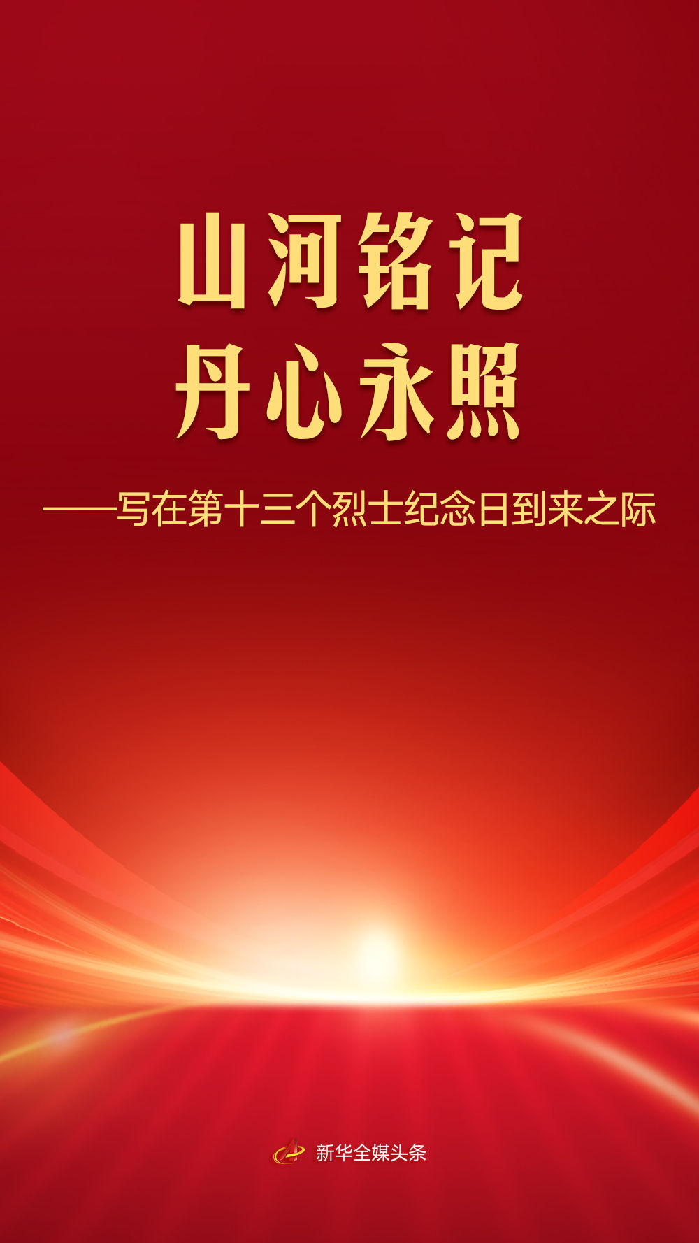 最新赛事资讯与平台指南 - TK运动